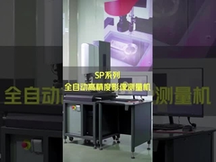 Sistemas de medición óptica CNC de 300 x 200 x 200 mm para inspección industrial